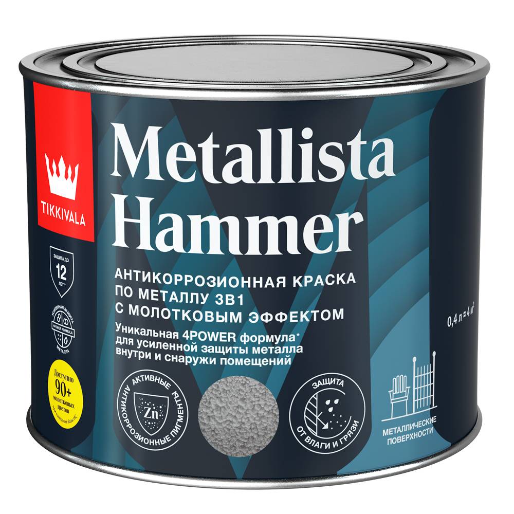 Краска по ржавчине 3 в 1 Tikkivala Metallista Hammer молотковая глянцевая коричневая 0.4 л