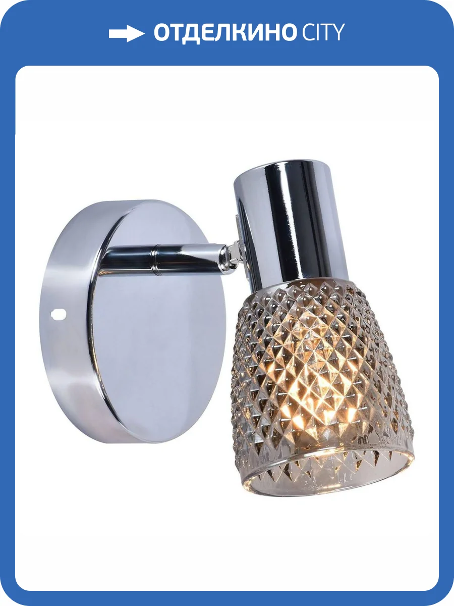 Спот Escada 667/1A фото 2