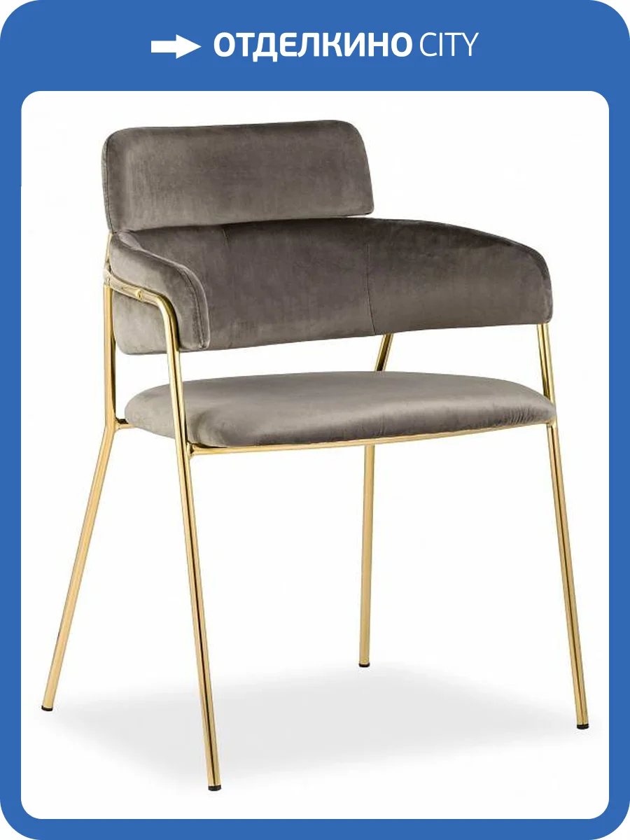 Стул Stool Group Полин FDC6085 BROWN FUT-54 коричневый фото 8