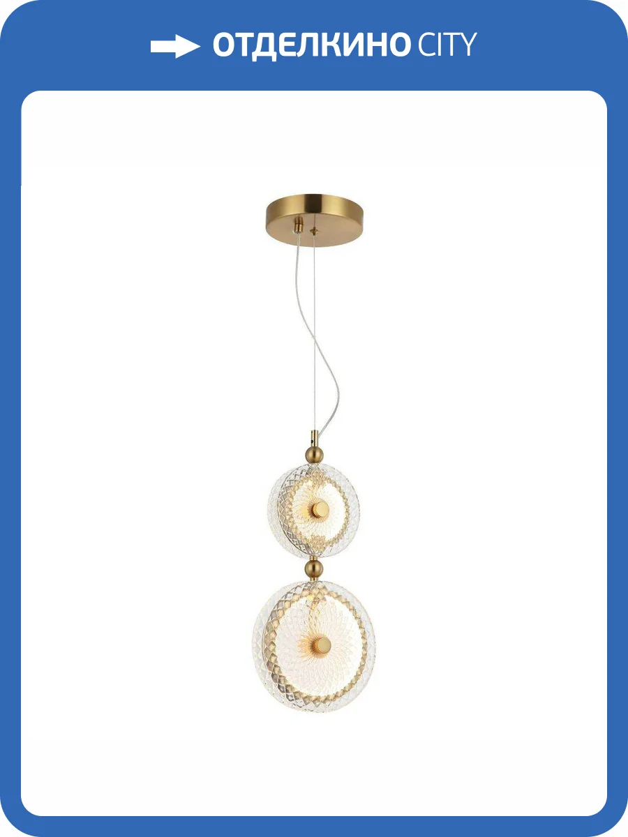 Подвесной светодиодный светильник Stilfort Sportu 4012/05/02P фото 2