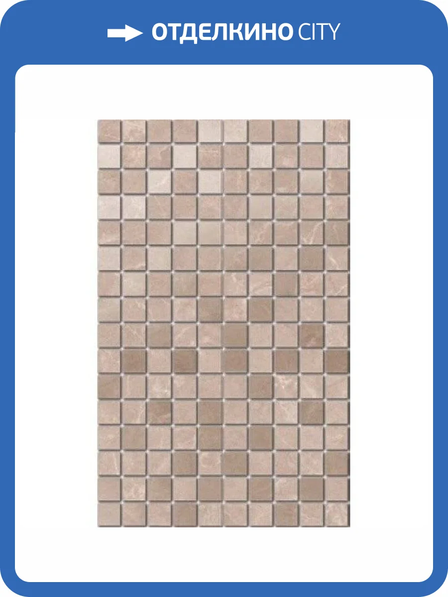 Декор Kerama Marazzi Гран Пале MM6360 Беж Мозаичный 25x40 фото 2