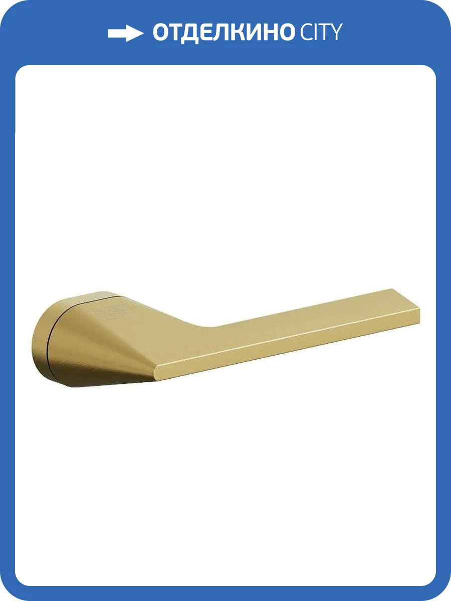 Дверная ручка Bravo AR2-700 SGold Матовое Золото фото 2