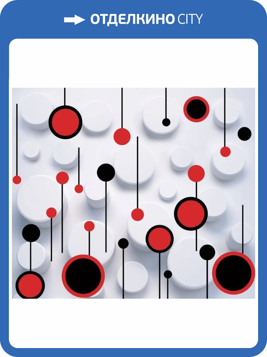 3D Фотообои Artegrafico «Композиция с красными кругами» GM-098 акварель фото 2