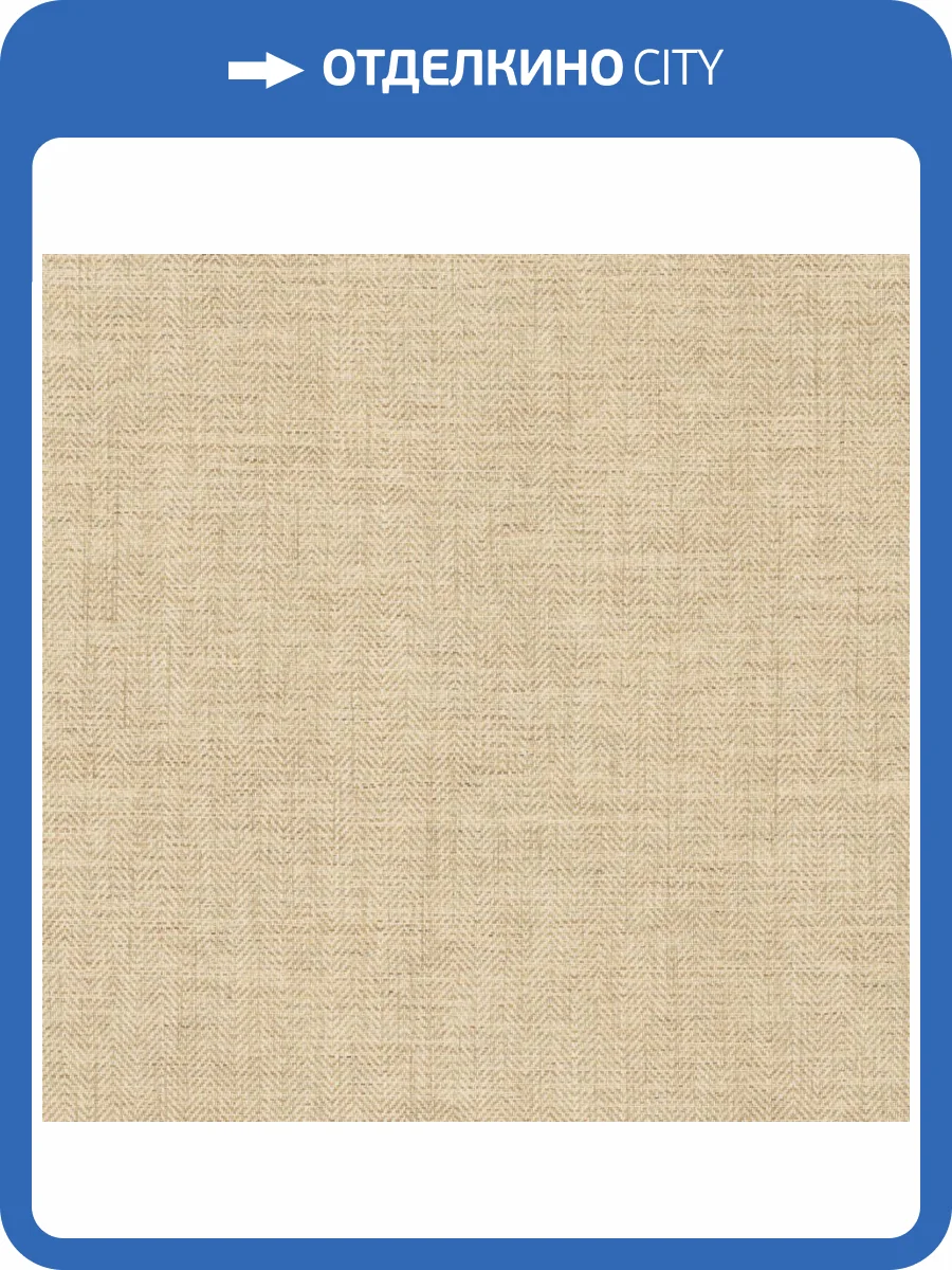 Обои York Ronald Redding Grasscloth & Natural Resource GV0193 фото 2