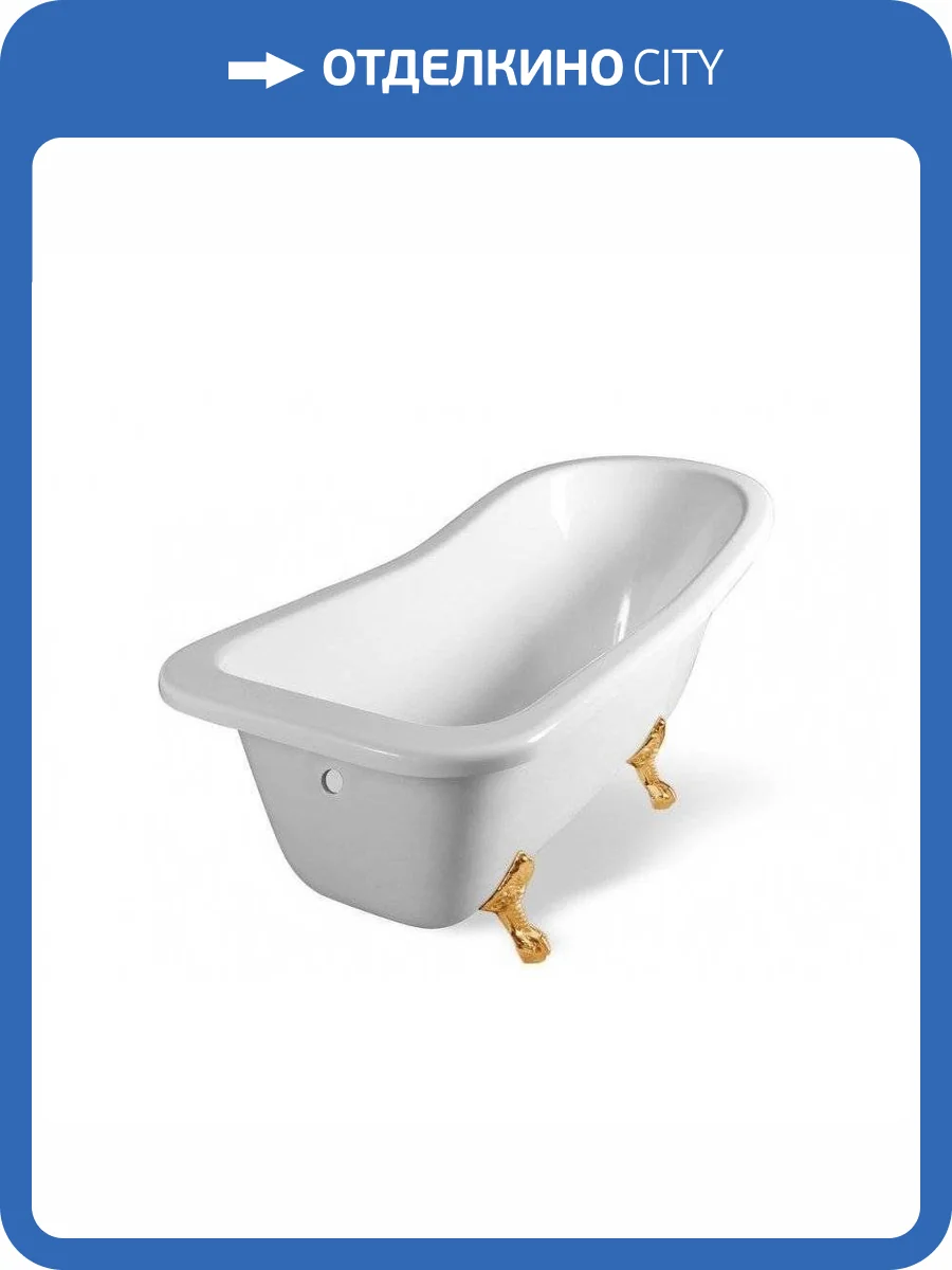 Ванна из искусственного камня Эстет Царская silk 170x73 с золотыми ножками фото 5