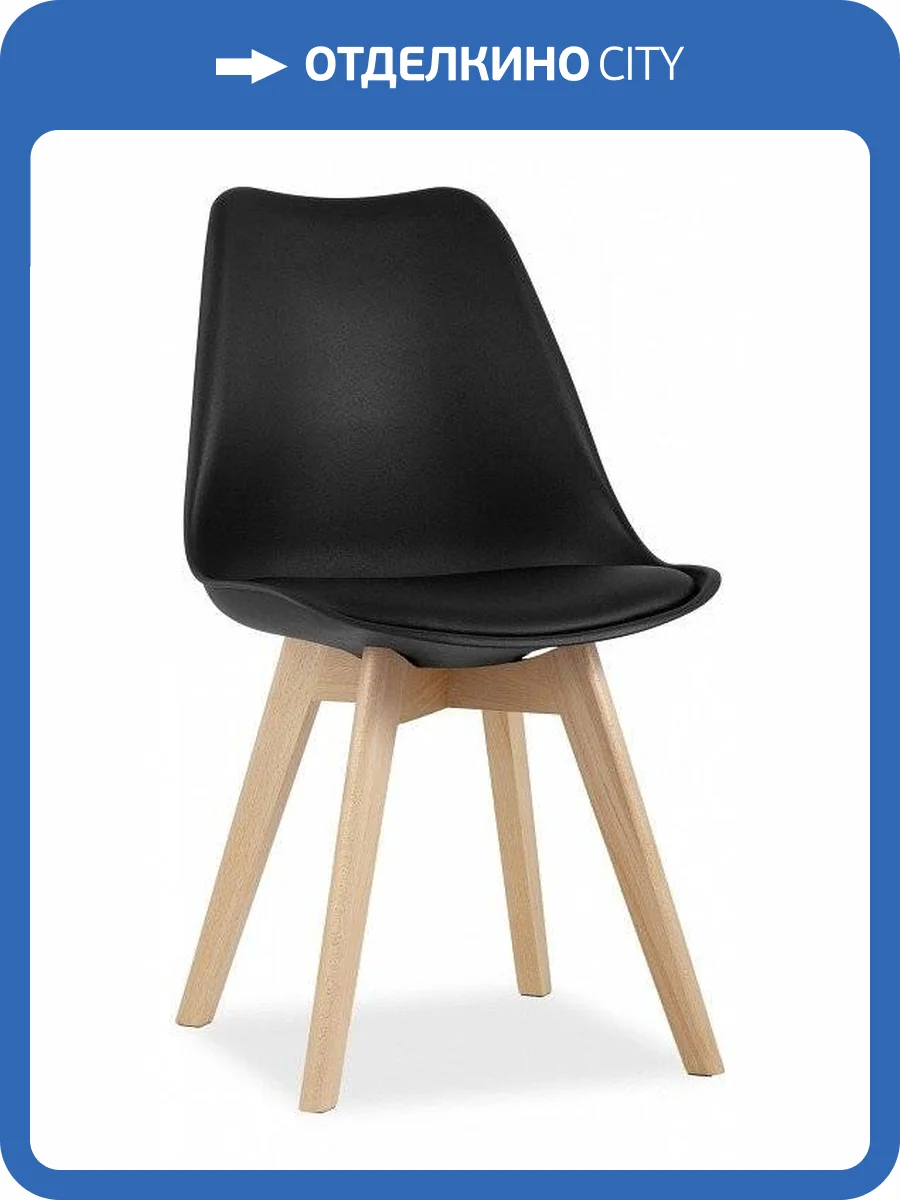 Стул Stool Group Frankfurt SGR_Y863_black фото 3