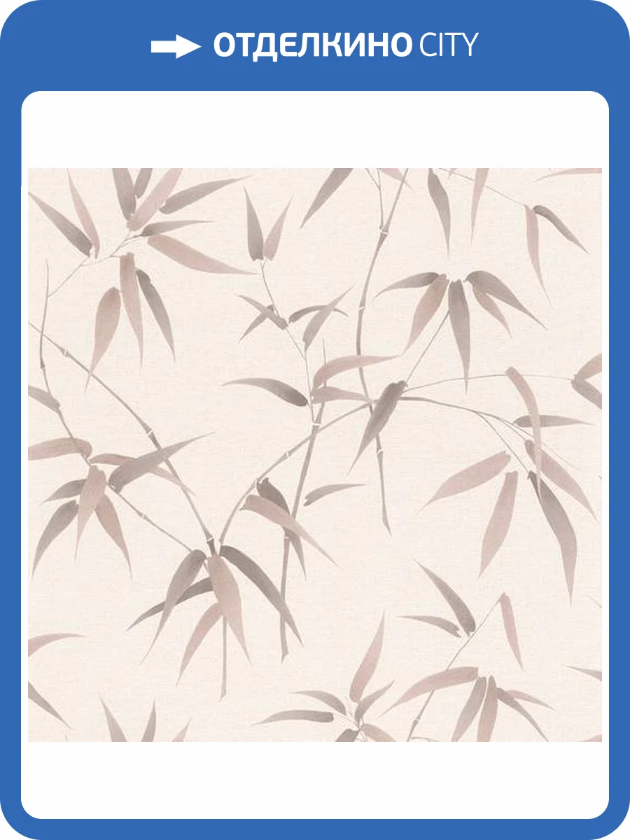 Обои Emil&Hugo Sakura 291390 фото 2