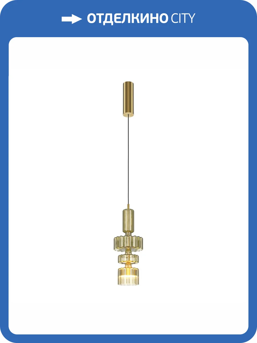 Подвесной светильник Maytoni Modern Level MOD253PL-L18BS3K3 фото 5