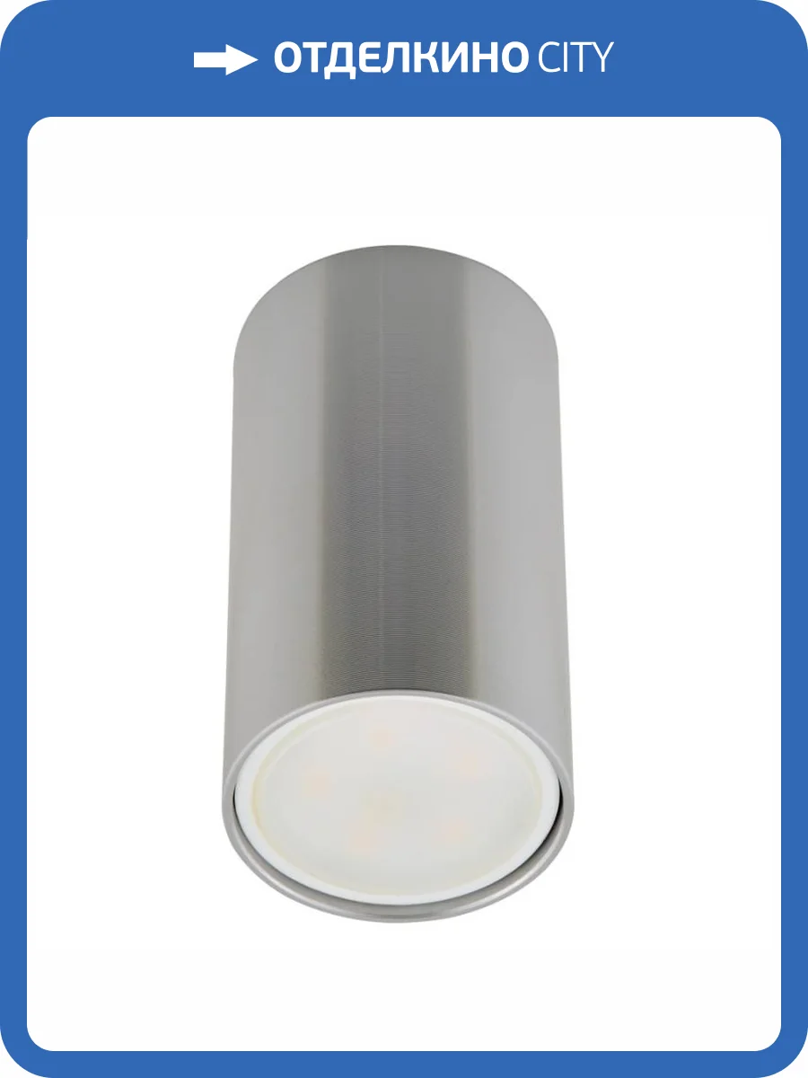 Потолочный светильник Fametto Sotto DLC-S607 GU10 Silver фото 2