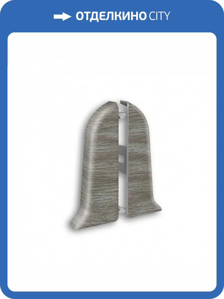 Заглушки торцевые Ideal Классик 70 210 Дуб Пепельный (2 шт) фото 3