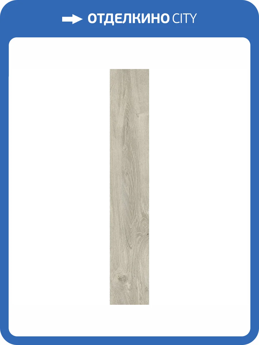 Керамогранит Arcadia Ceramica Husk Wood CW-RT11-B Bone Rt 20x120 фото 8