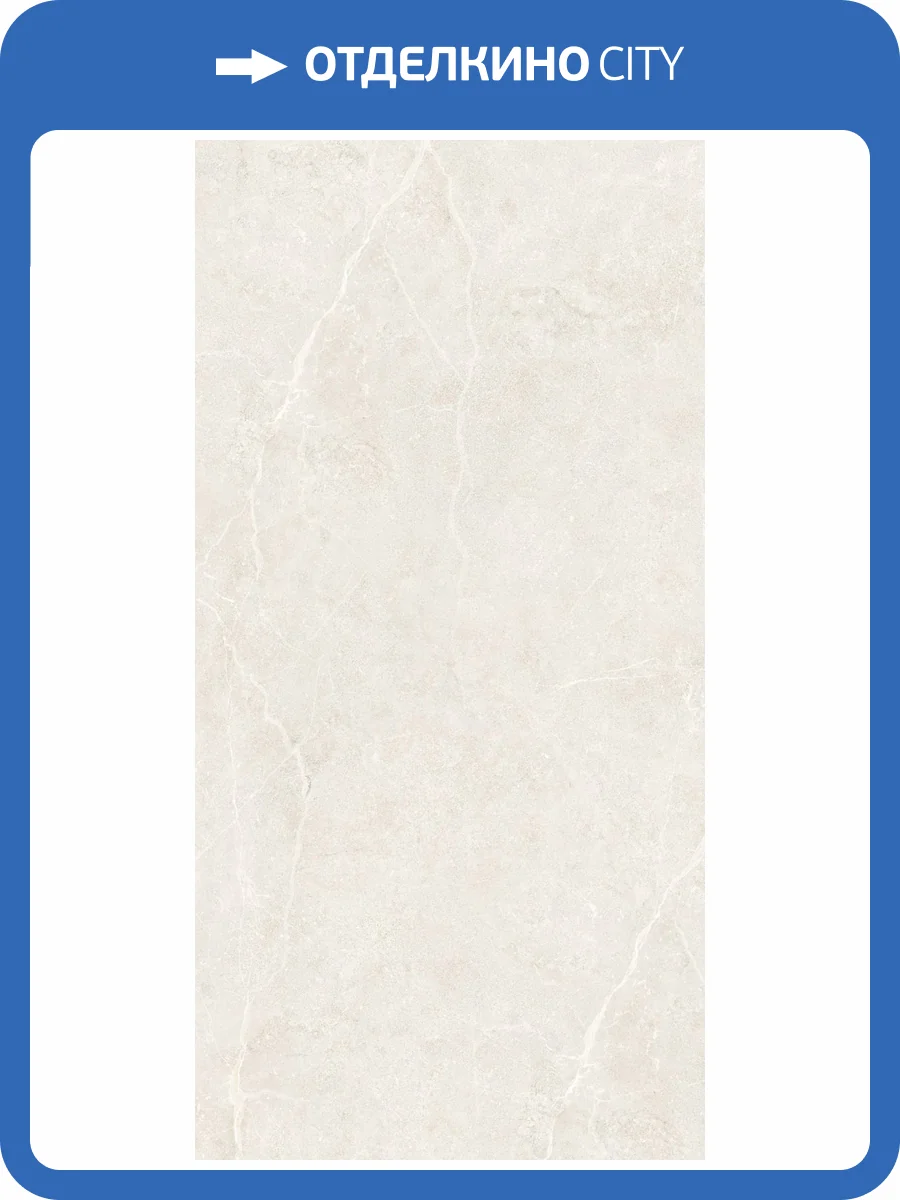 Керамогранит Global Tile Ideal GT1206020507LGR Светло-бежевый лаппатированный 60x120 фото 16