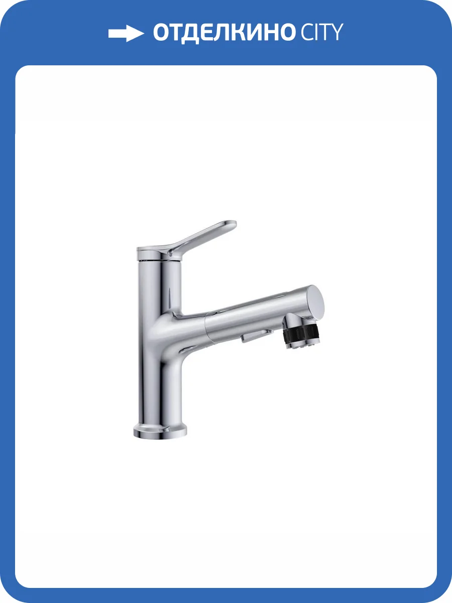 Смеситель для раковины BelBagno BB-LVMD-CRM-W0 с выдвижным изливом, хром фото 10
