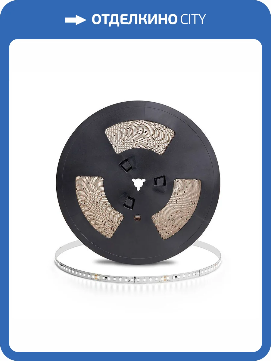 Светодиодная лента Feron 9,6W/m 120LED/m 2835SMD холодный белый 20M LS520 41278 фото 5