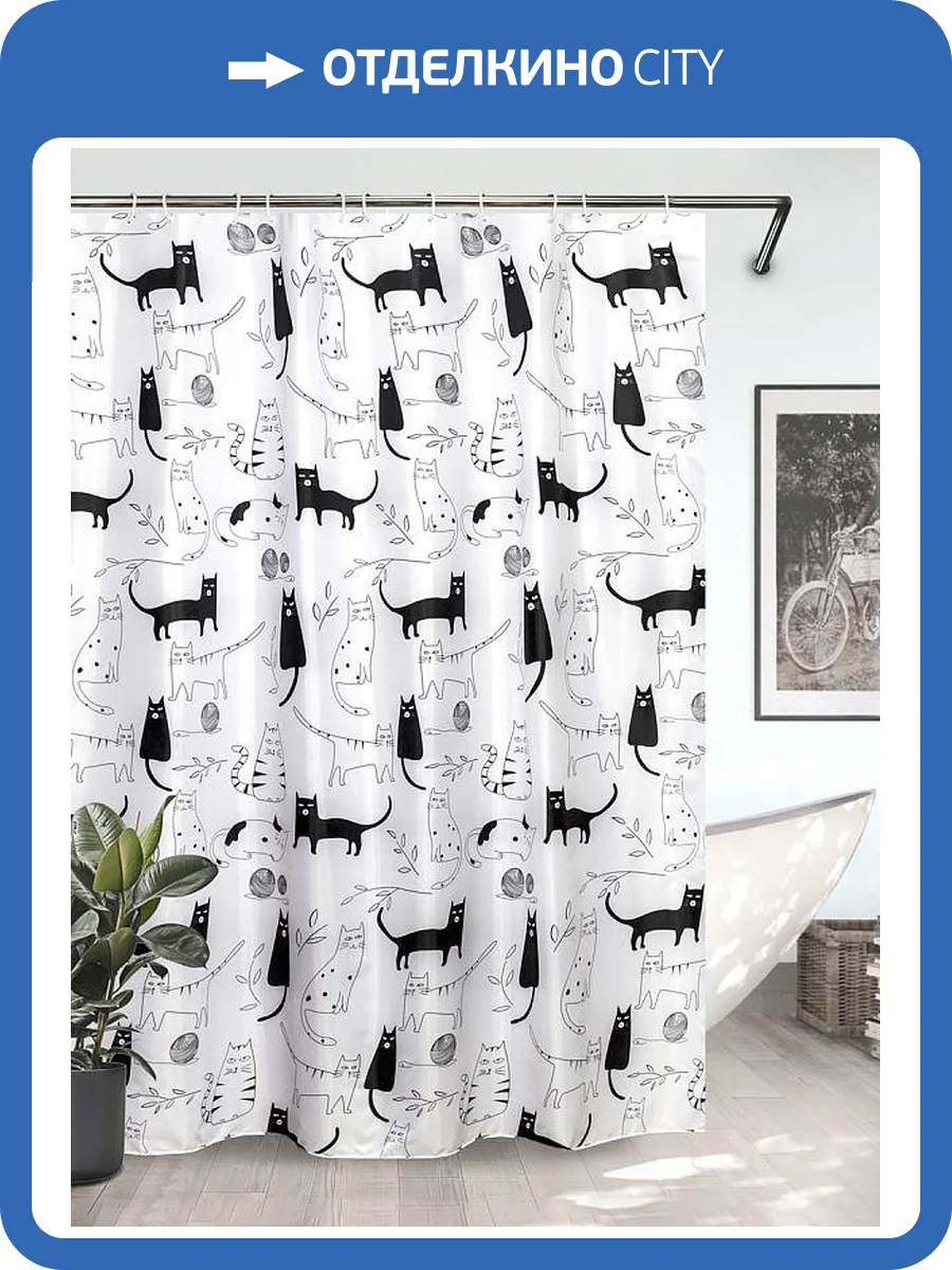 Шторка для ванной Bath Plus Charme Red ch-12256 фото 2