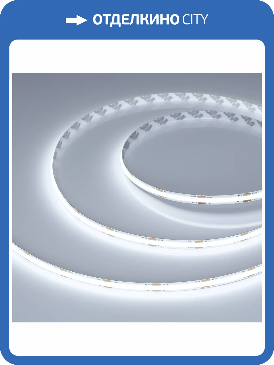 Лента светодиодная Arlight Cob X480 43258 фото 6