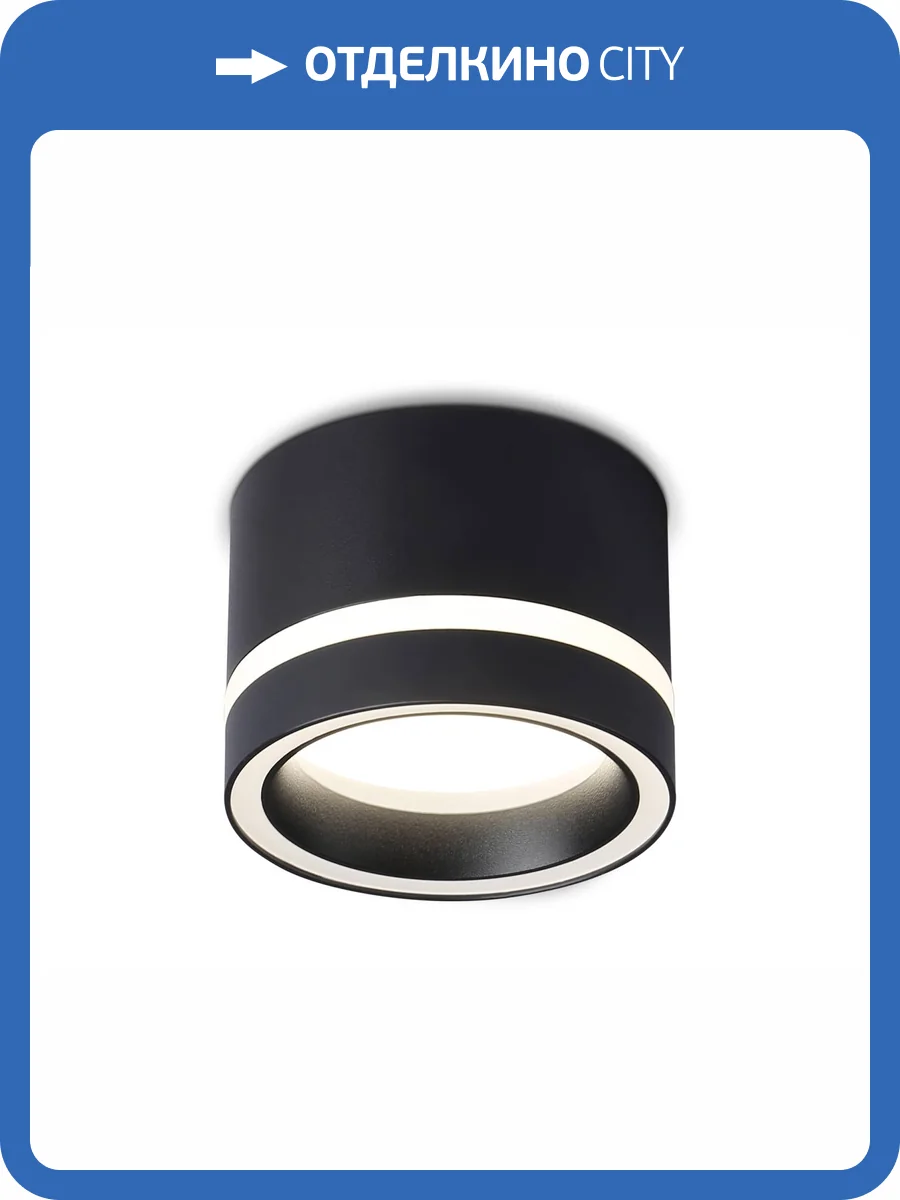 Накладной точечный светильник Ambrella light Techno Spot TN5246 фото 5