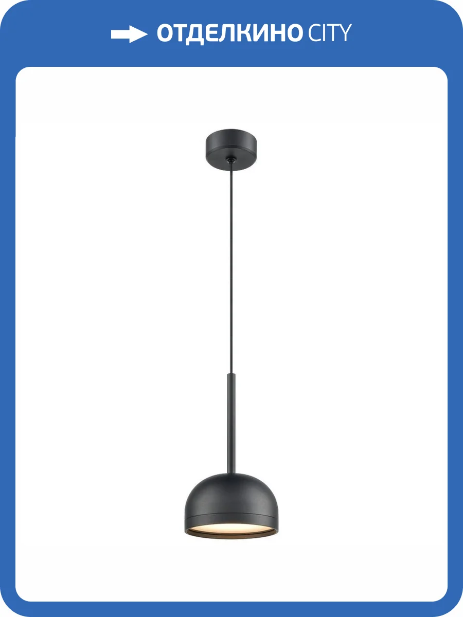 Подвесной светодиодный светильник Velante 472-026-01 фото 2