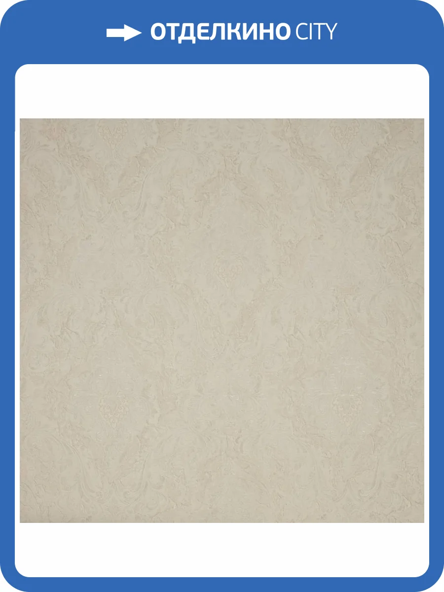 Обои Fipar Platino R23739 фото 2