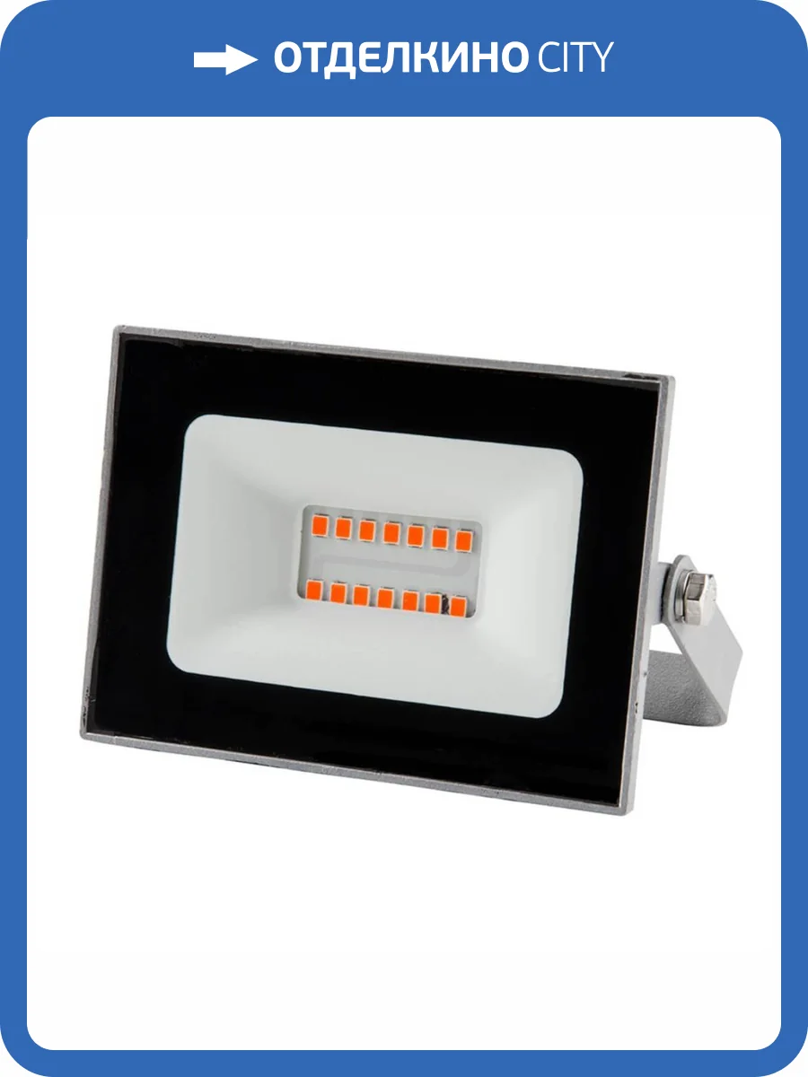 Прожектор светодиодный Volpe ULF-Q516 10W/Red IP65 220-240В Grey фото 2