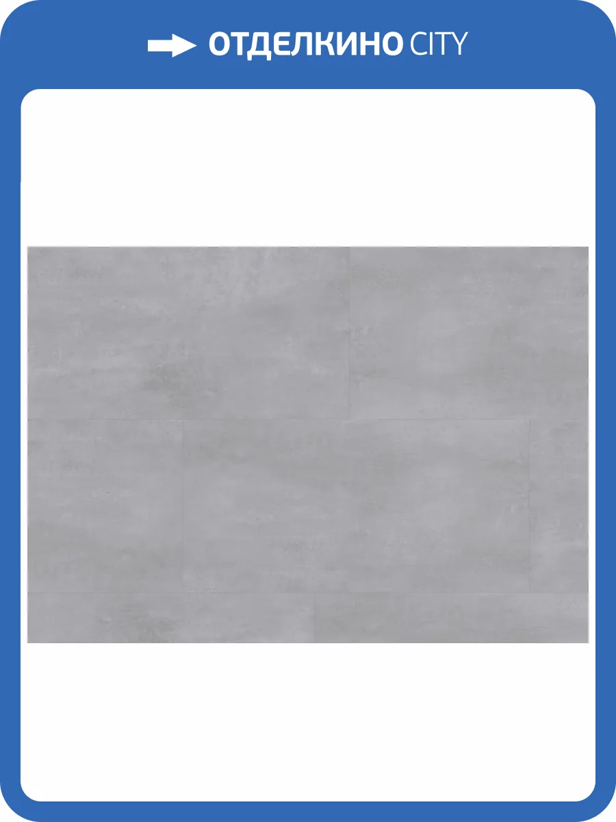 LVT Ламинат Ter Hurne Stone Edition 2.5/42 4V 1101210509 PRO Камень Атланта 1219.2x609.6 фото 4