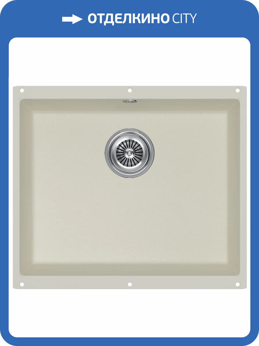 Мойка кухонная Kuchenstern Under 60 101JS10 жасмин фото 4