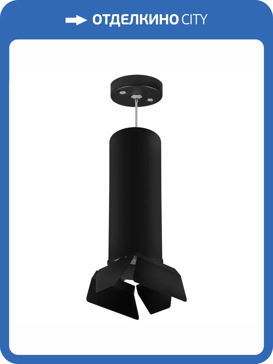 Подвесной светильник Lightstar Rullo (216497+590087+202487) RP6497487 фото 2