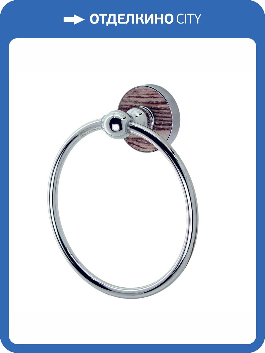 Полотенцедержатель Wasserkraft Regen K-6960 кольцо, хром фото 4
