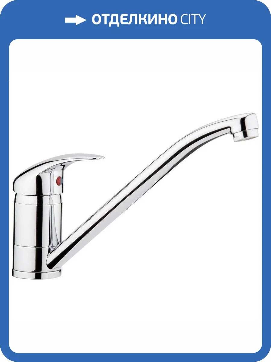 Смеситель для кухни Webert Sax SX920102015 хром фото 3