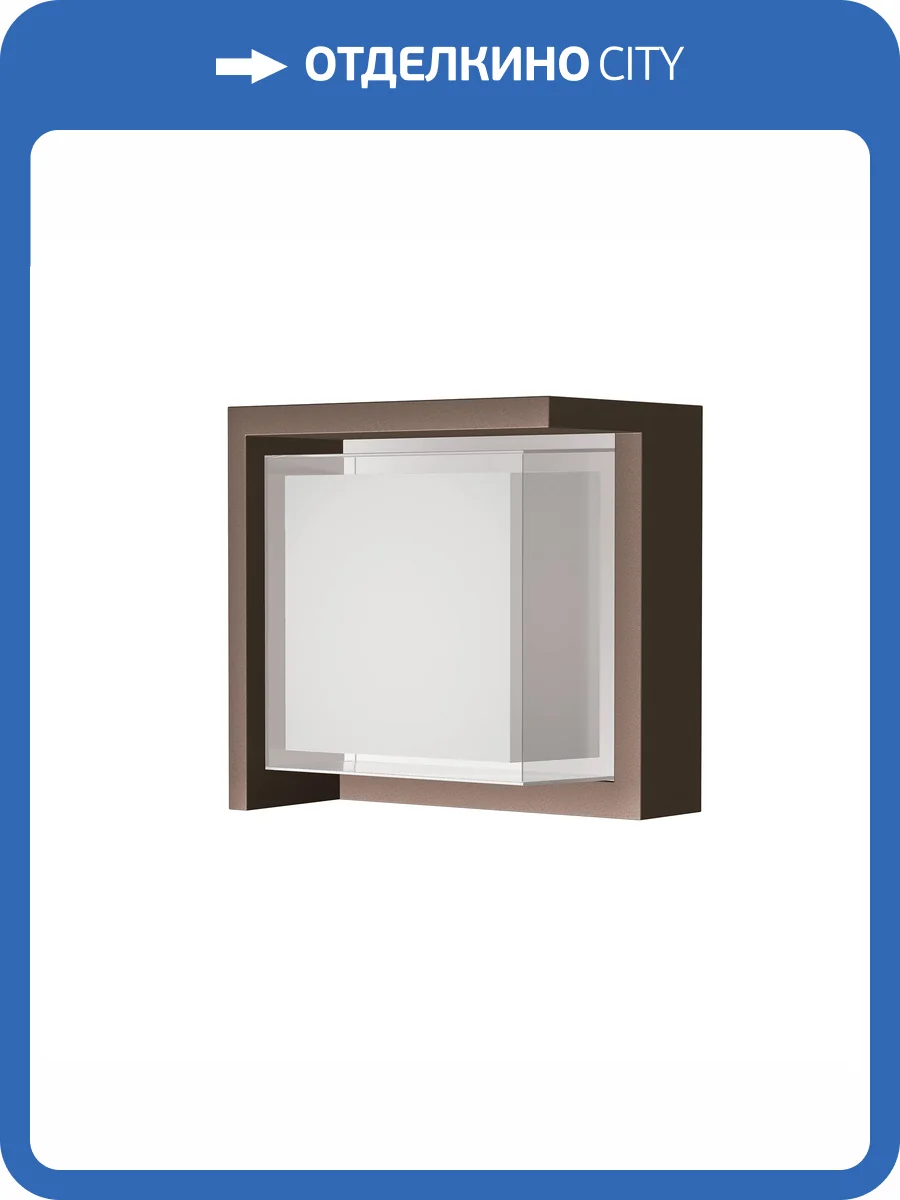 Настенный уличный светильник Mantra Creek 8865 фото 4