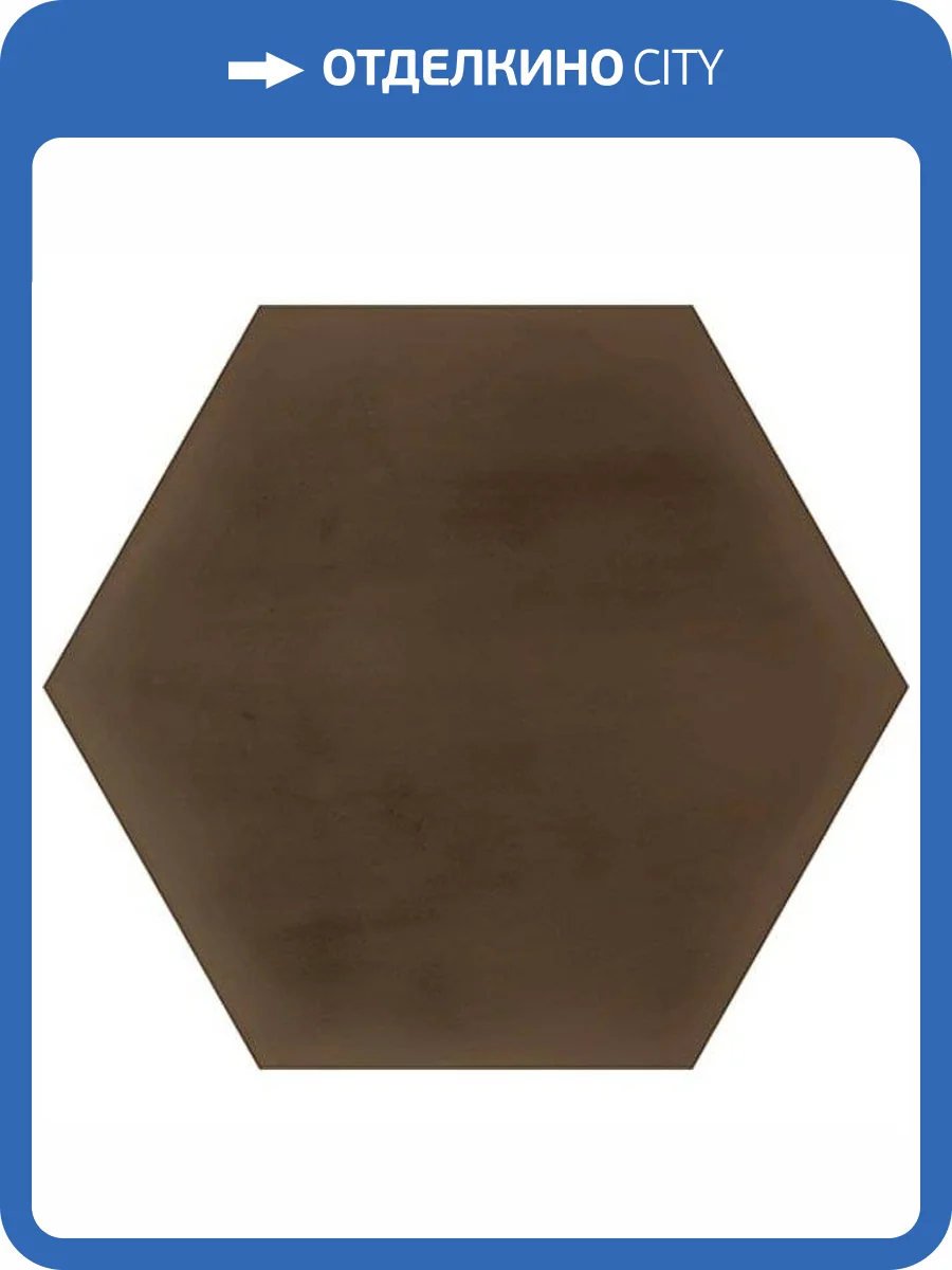 Керамогранит Vives Zero 4B3H Hexagono Figuli Brown 15x17 фото 10