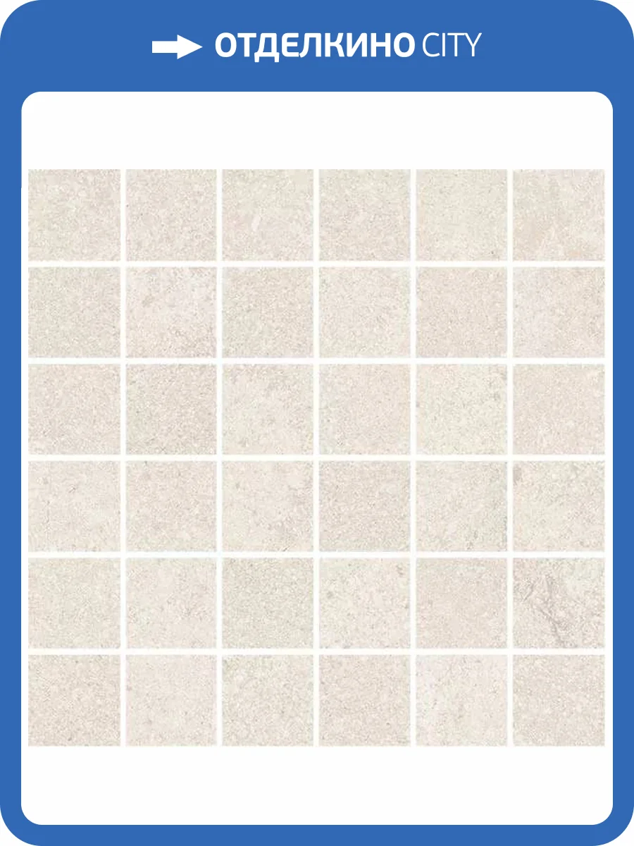 Мозаика Vives Bali Mosaico Beige 30x30 фото 8