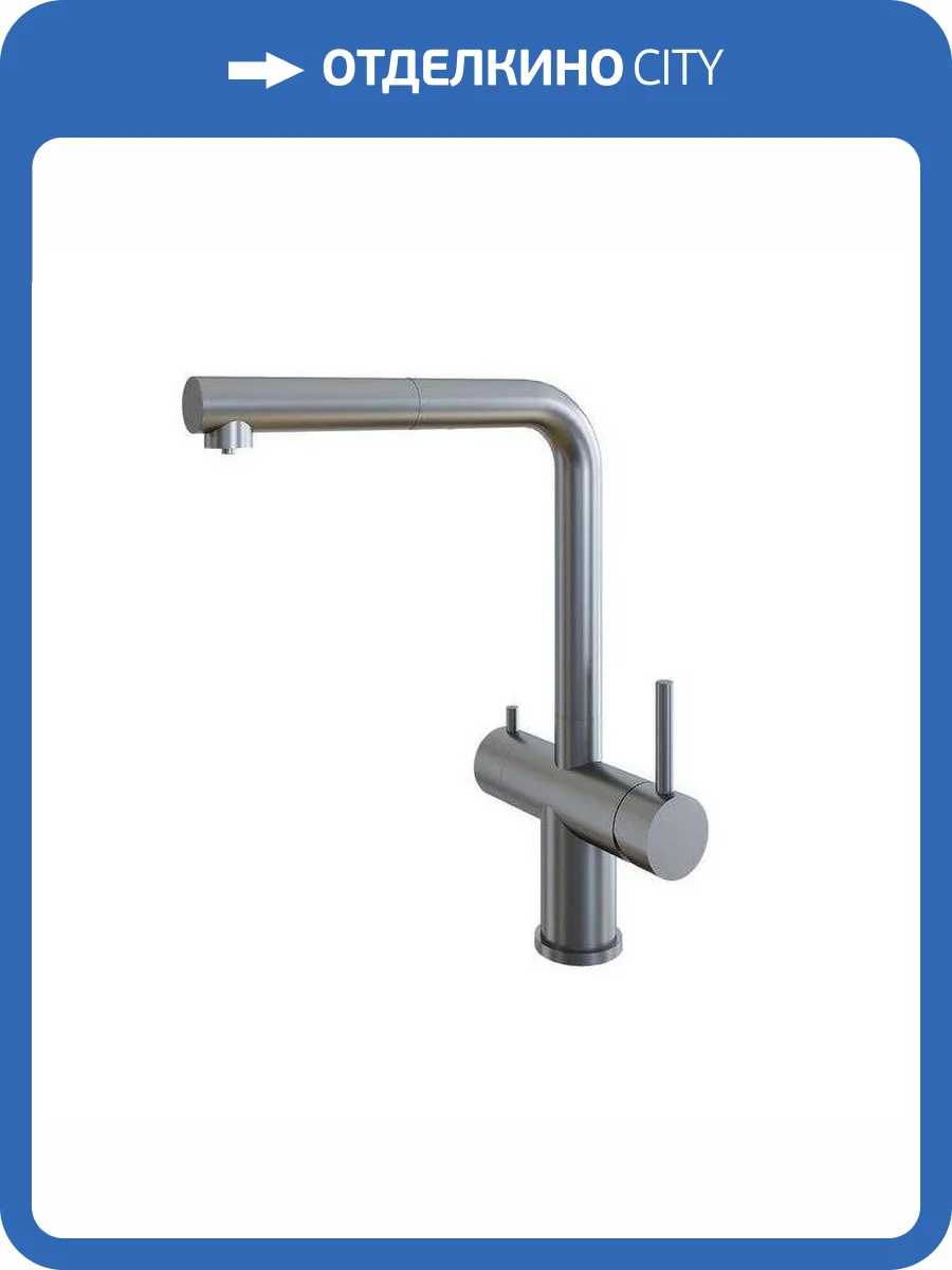 Смеситель для кухни Grandex aqua Handy 902096 -P сатин фото 4