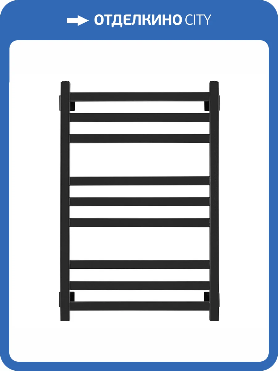 Полотенцесушитель электрический Secado Корато 4603777441760 3 80x60, L, черный матовый фото 5