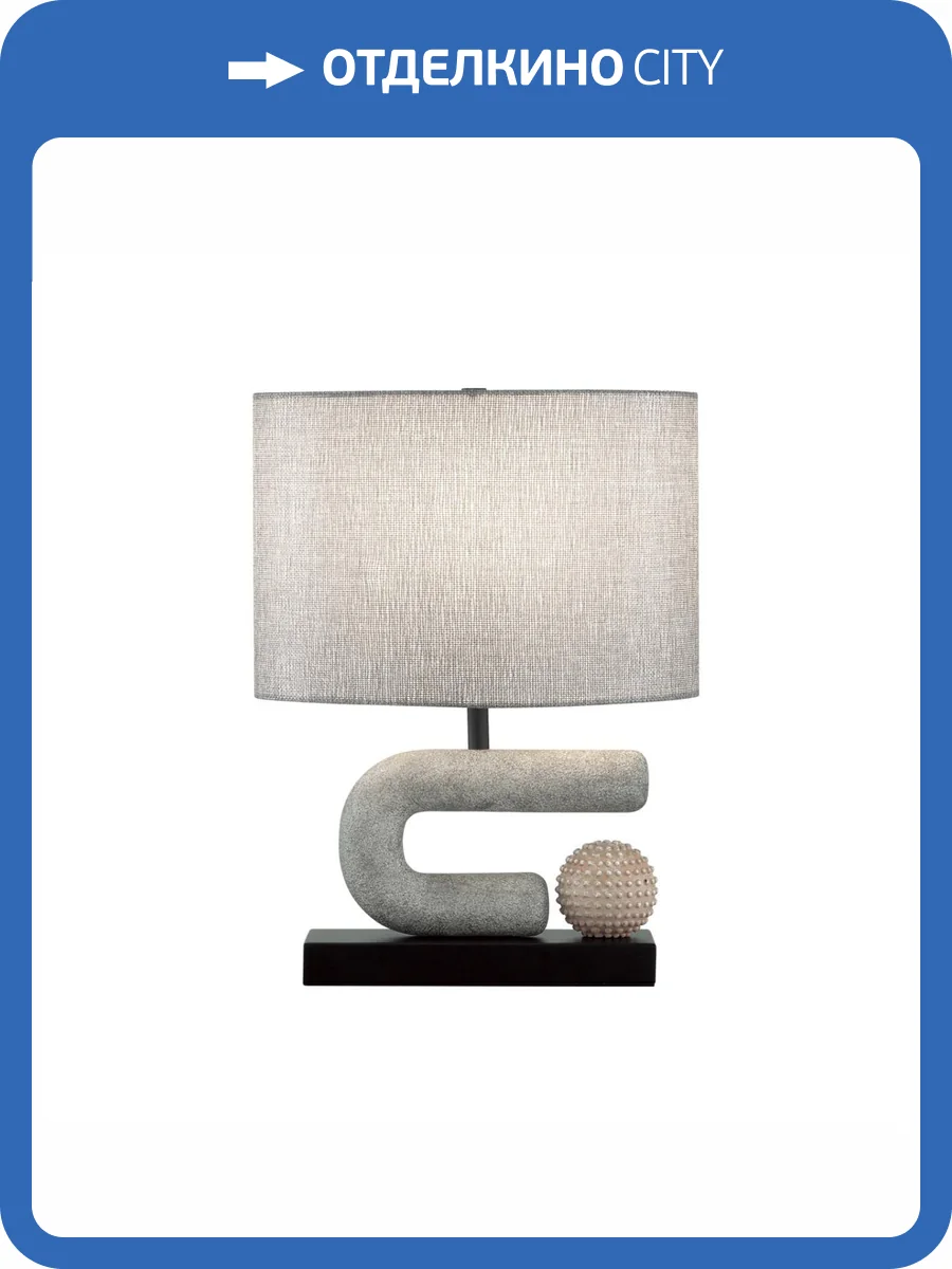 Настольная лампа Odeon Light Modern 5410/1TA фото 7