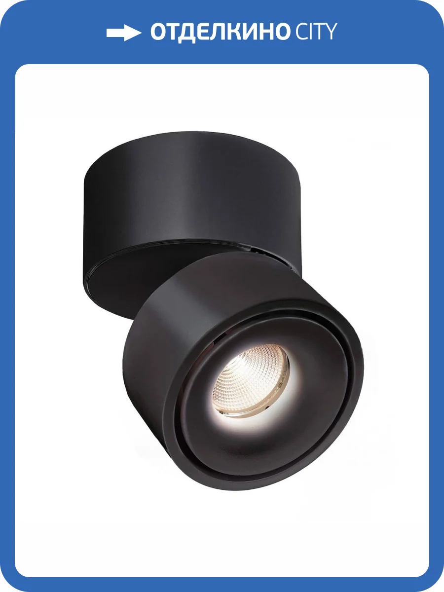 Накладной светодиодный светильник Deko-Light Uni II Max 348176 фото 3