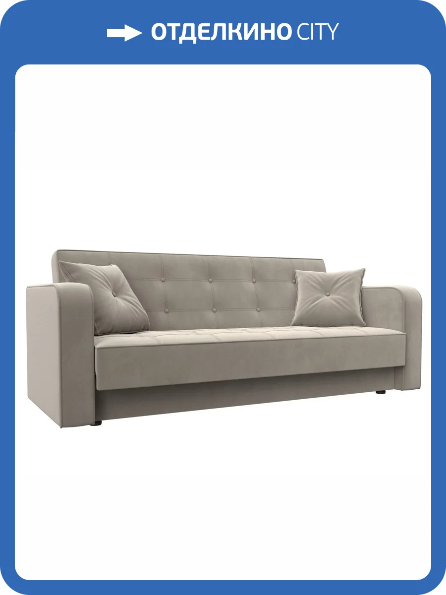 Диван-книжка Лига Диванов Тур 121780 бежевый фото 9