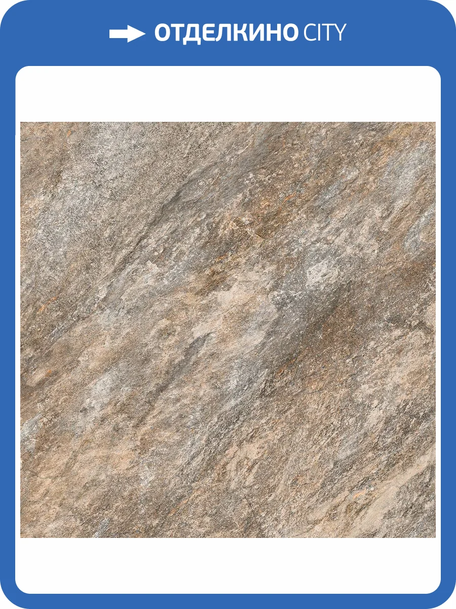 Керамогранит Global Tile Thor GT606012202MSR11 Бежевый 60x60 фото 3