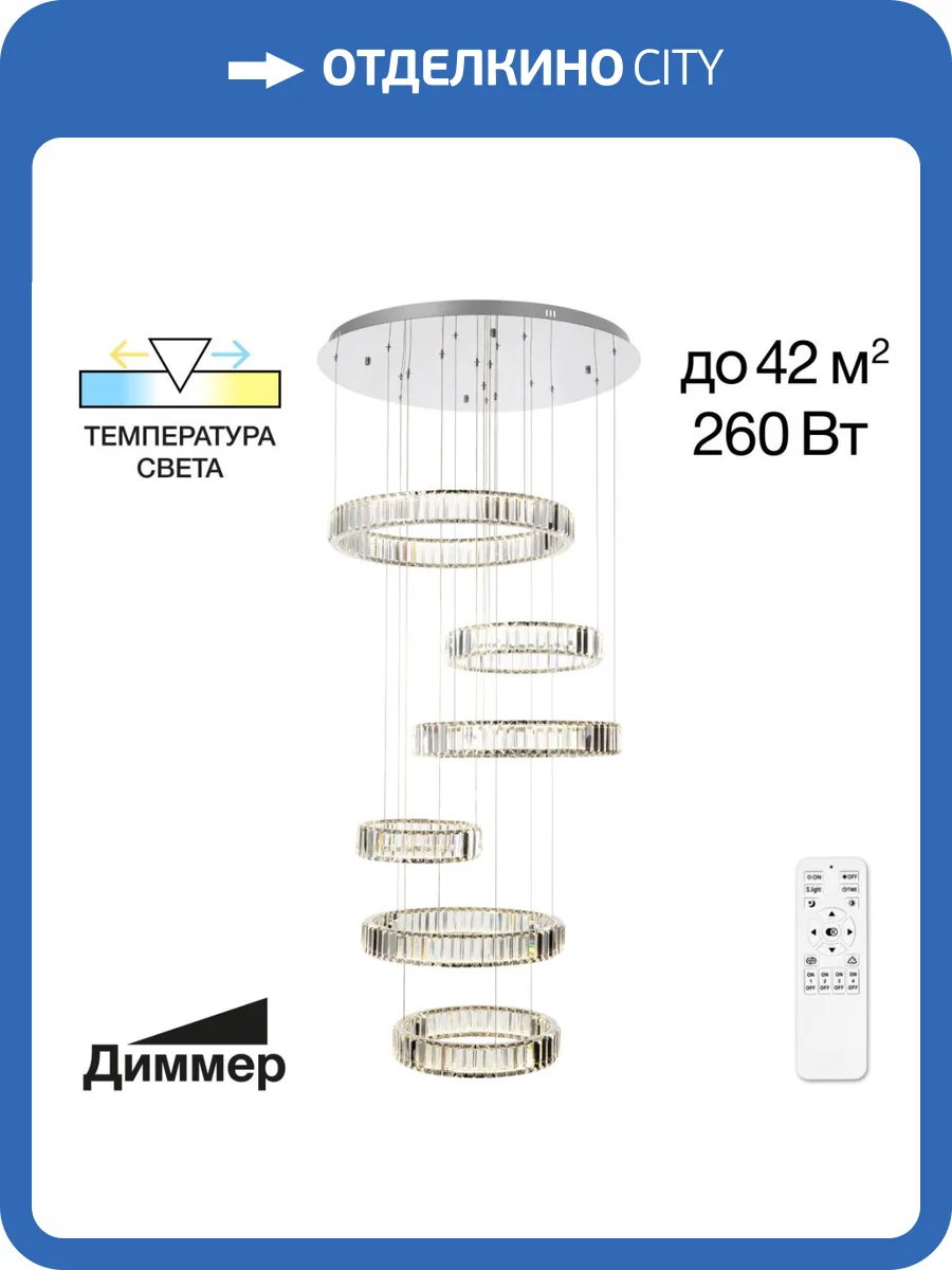 Подвесная хрустальная люстра Citilux Чезаре CL338661 фото 12