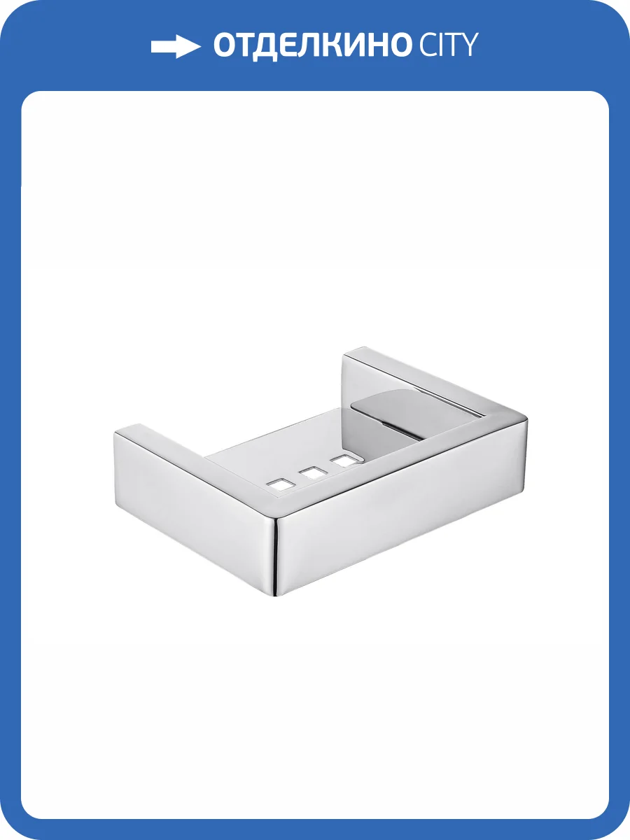 Мыльница AltroBagno Aperto 080706 Cr фото 3