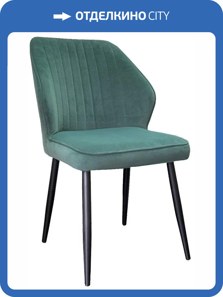 Стул Дик DikLine 222M 00-00063446 Z39 авокадо, ножки черные фото 2