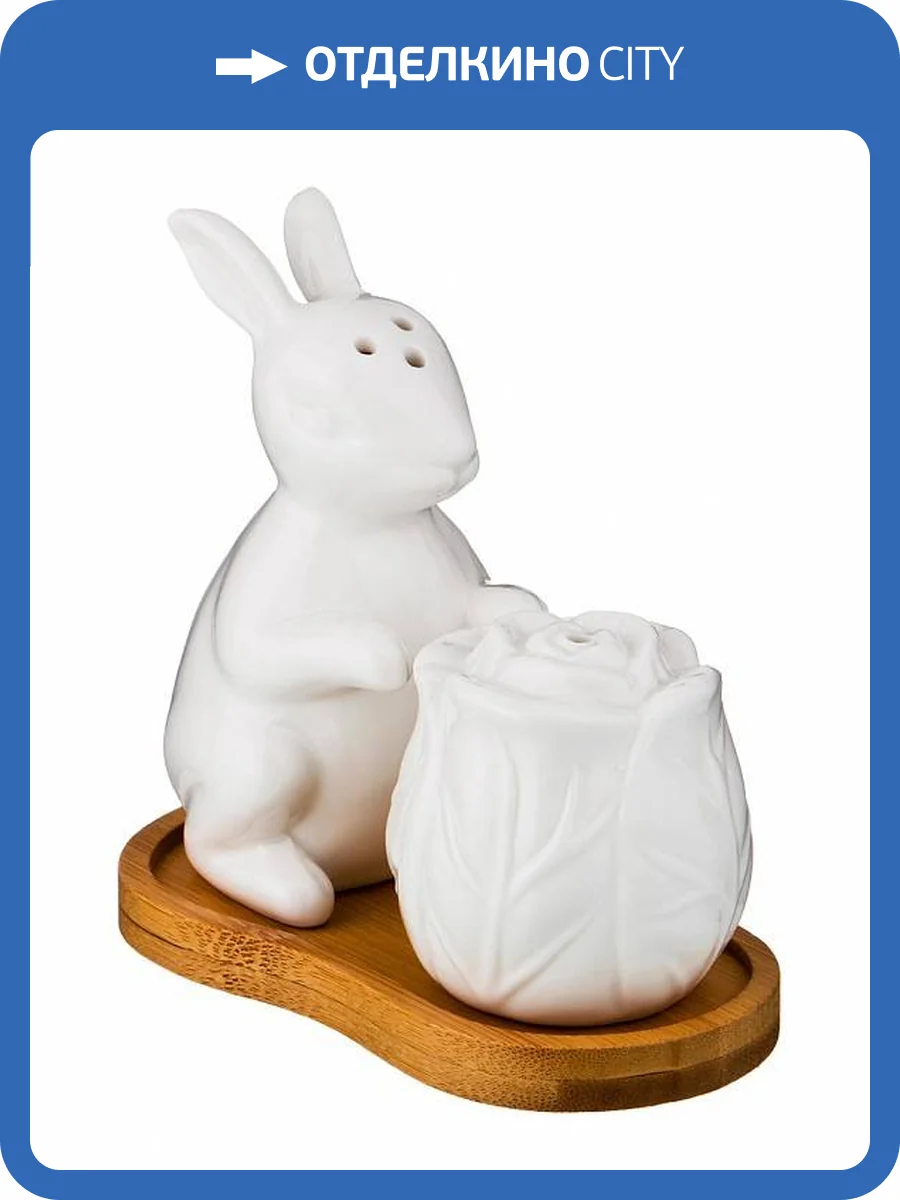 Набор для специй Lefard Native 587-130 (11.5x7 см.) фото 3