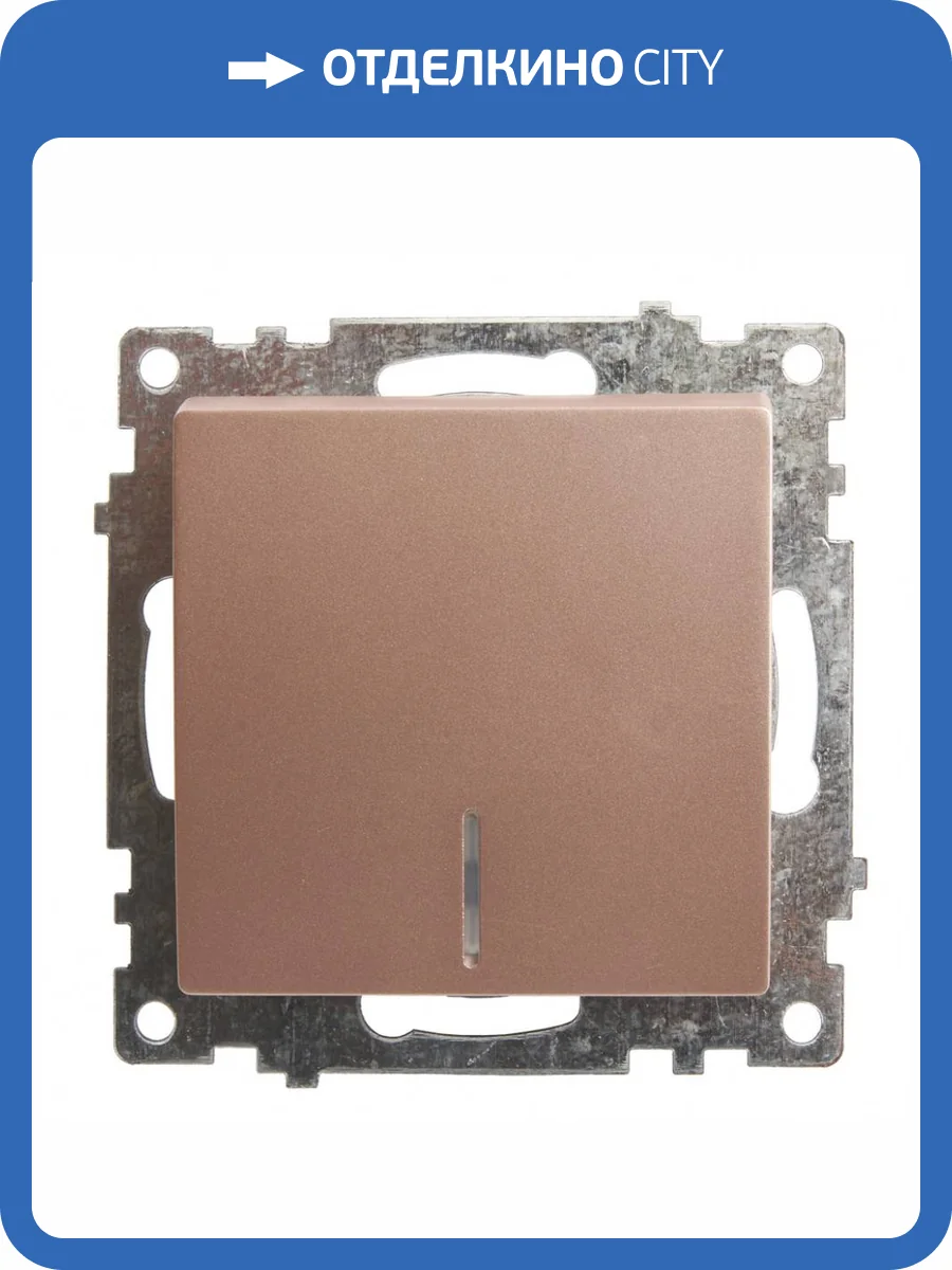 Выключатель 1-клавишный c индикатором Stekker Катрин 39591 фото 2