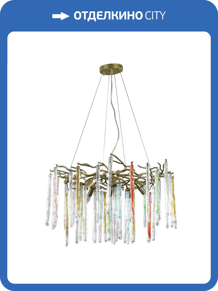 Подвесная люстра MW-Light Лайма 1 467010408 фото 2