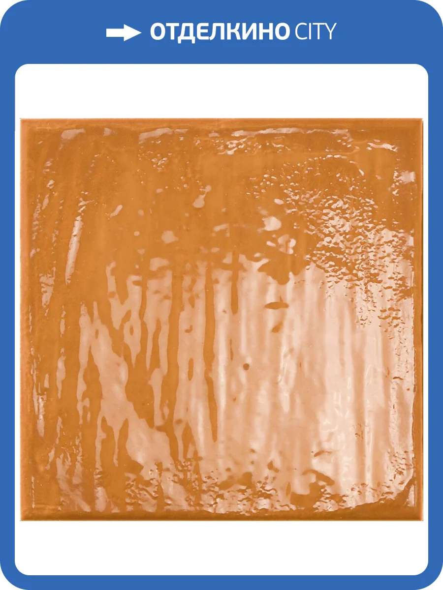 Керамогранит Prissmacer Rain Kaki 22 22.3x22.3 фото 5