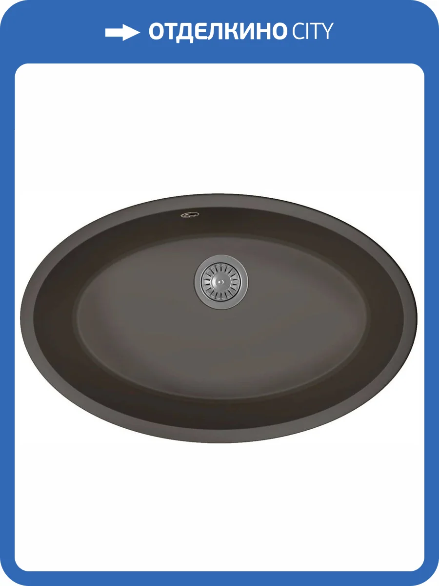 Мойка кухонная Florentina Вега Овал антрацит фото 6