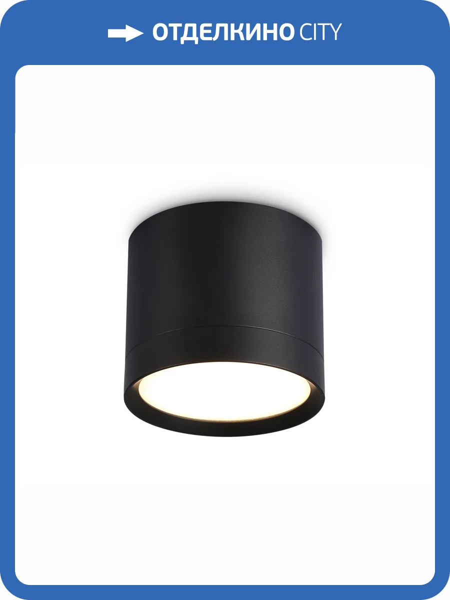 Накладной точечный светильник Ambrella light TN5351 фото 5