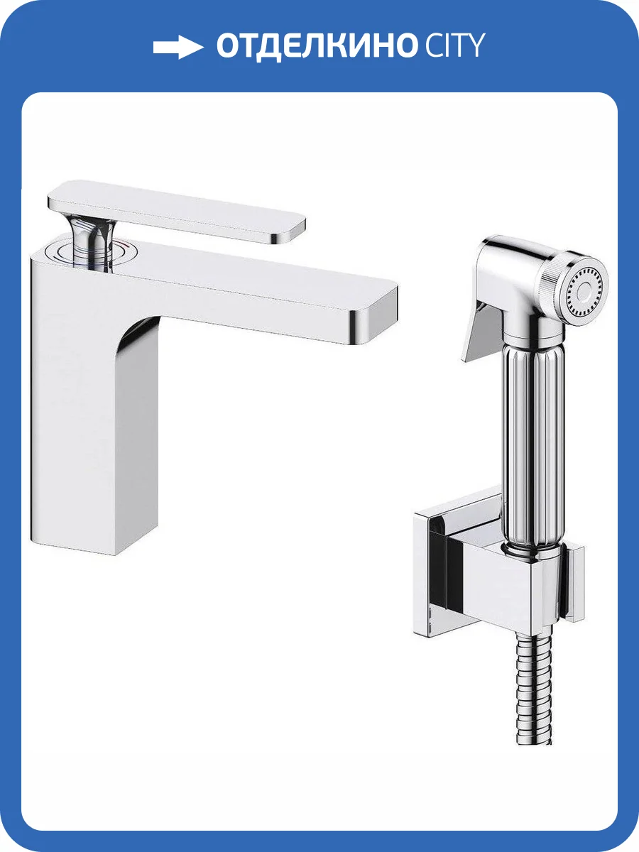 Смеситель для раковины Timo Torne 4360/00G с гигиеническим душем фото 5