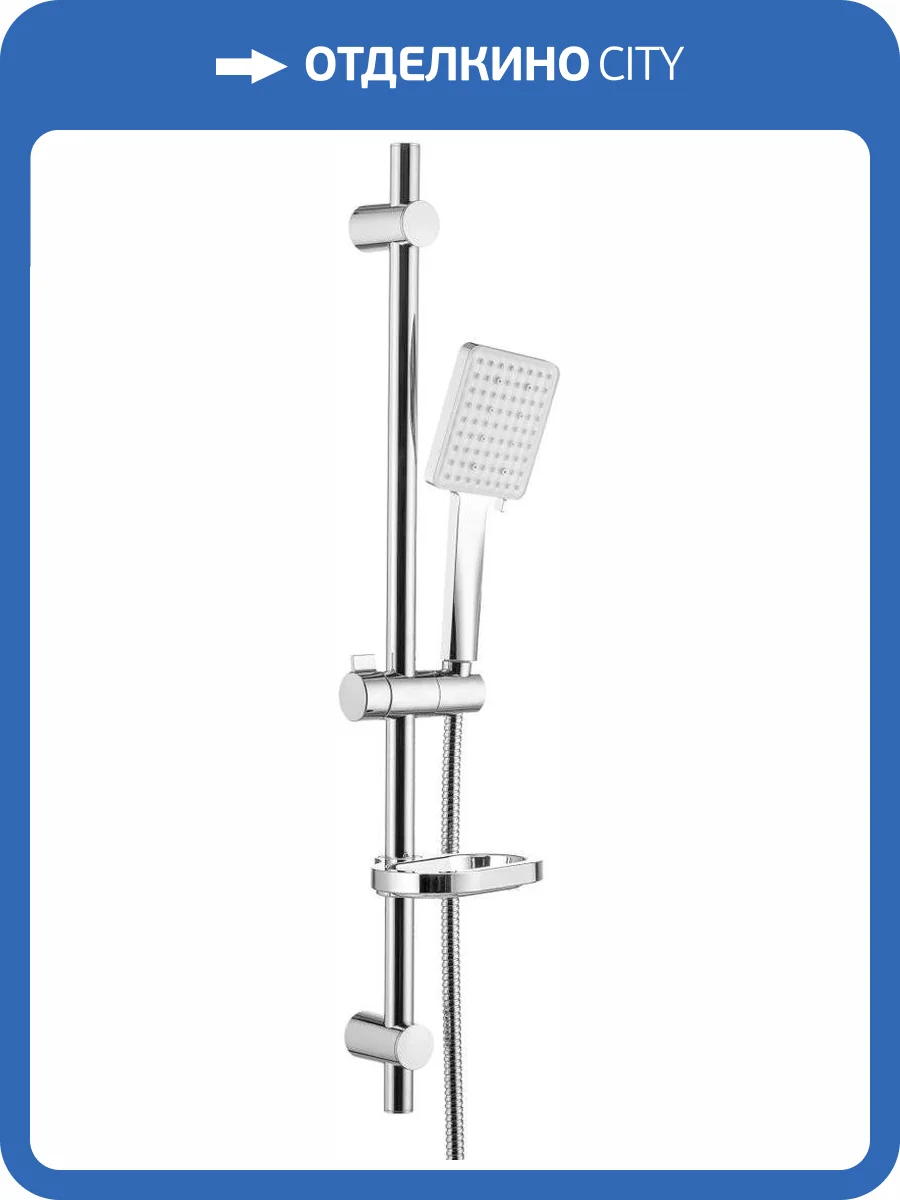 Душевой гарнитур Swedbe Calypso 5084 фото 13