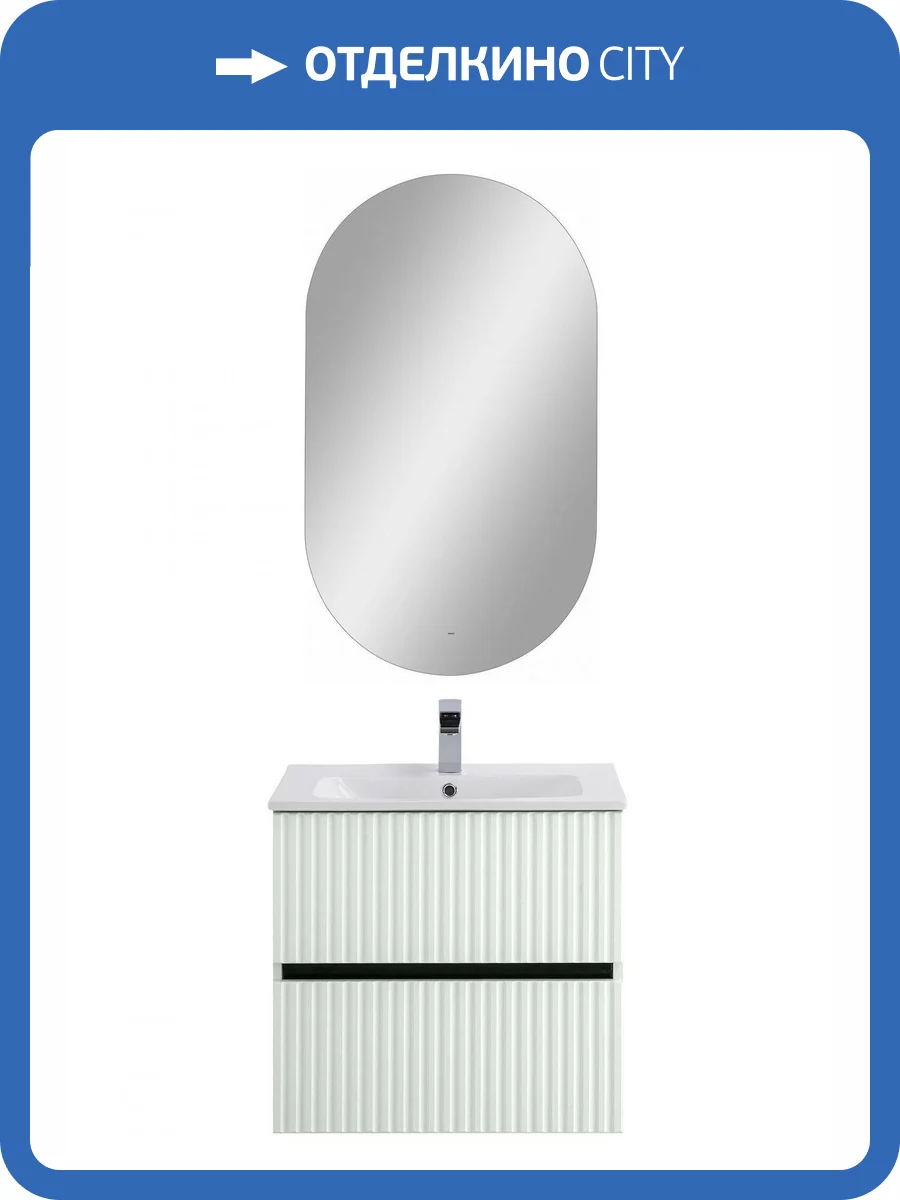 Тумба под раковину Art&Max Torino AM-TORINO-600-2C-SO-LO-P Лотос, 61x38.5x57 фото 5